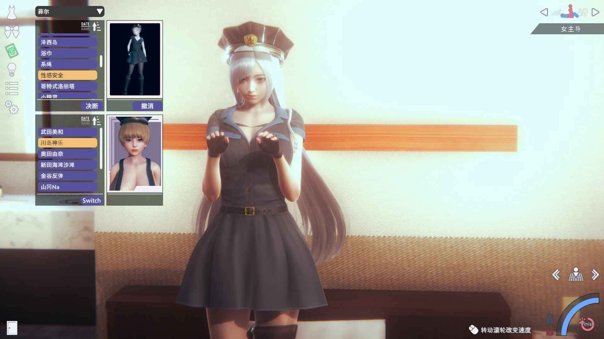 AI少女|最新MOD|角色mod|详细攻略|角色卡|中文